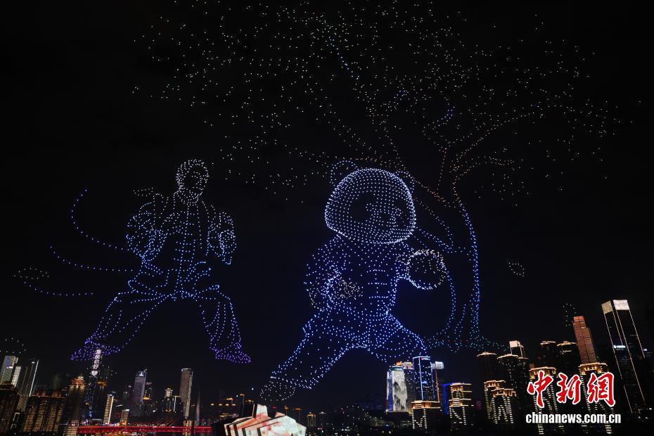 无人机灯光秀点亮重庆夜空 科技美学绘就城市华章