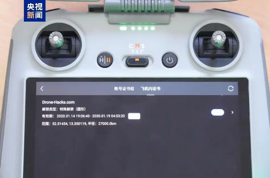 斩断“黑飞”黑灰产业链，上海警方连破3起涉无人机严重违法案件