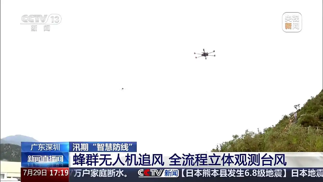 无人机+AI，防汛抢险有了“空中巡查员”