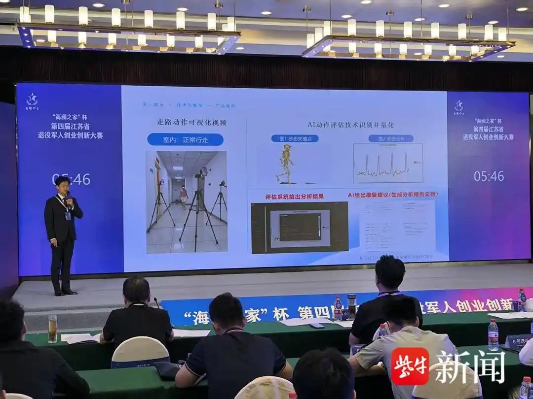 攻坚黑飞无人机侦测，退役大学生士兵研制“低空哨兵”