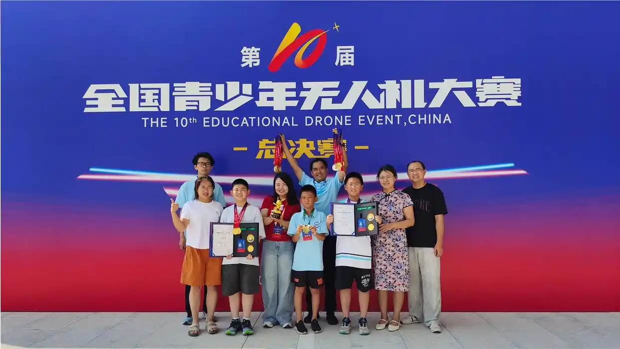 东营少年在第十届全国青少年无人机大赛中斩获佳绩