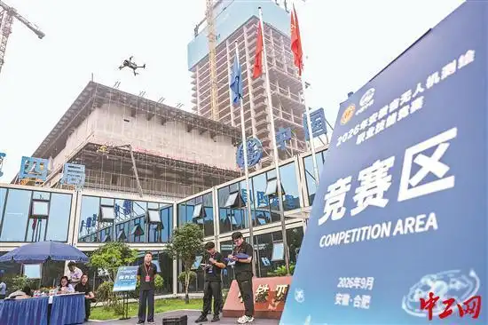 无人机“飞手”赛技能