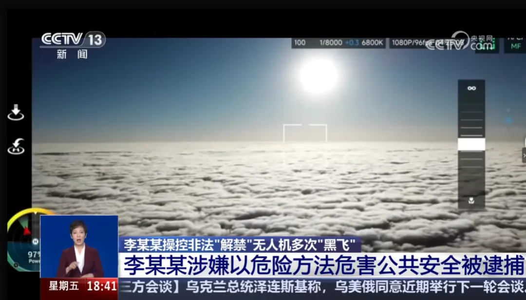 @无人机飞手：报备≠任意飞！